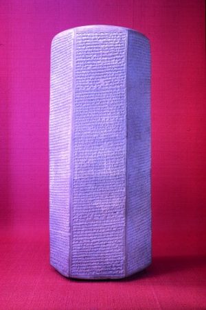 Fig 3 -Sennacherib Prism (Photo courtesy of the Oriental Institute, University of Chicago)